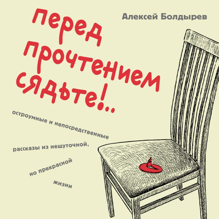 Voir plus!.. Voir plus рассказы из нешуточной