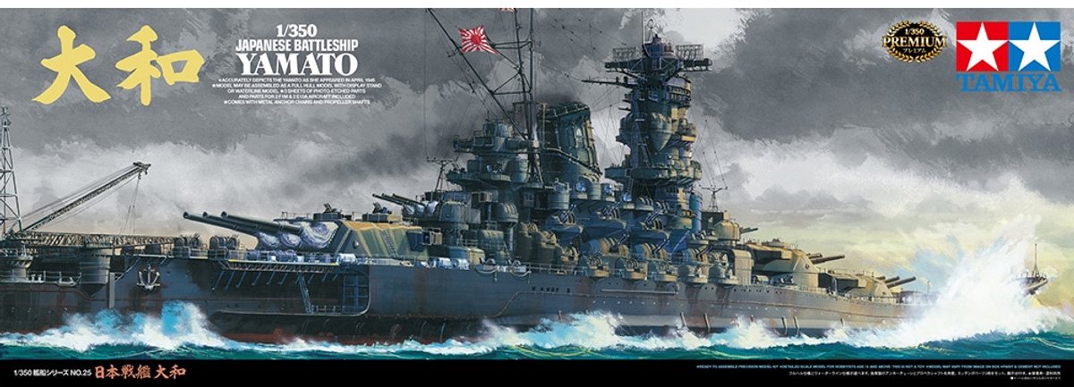 Tamiya – kit de construction de navires – 78025, cuirassé japonais Yamato – édition premium avec pièces photodécoupées en plastique – 1:350 – kit de modèle