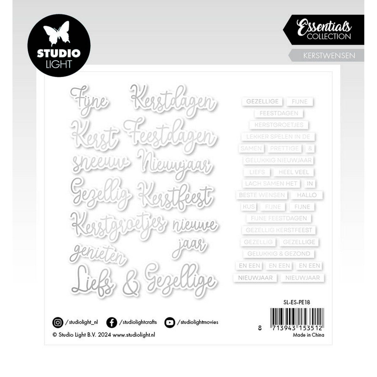 Lampe de studio • Éléments essentiels en papier Argent Souhaits de Noël