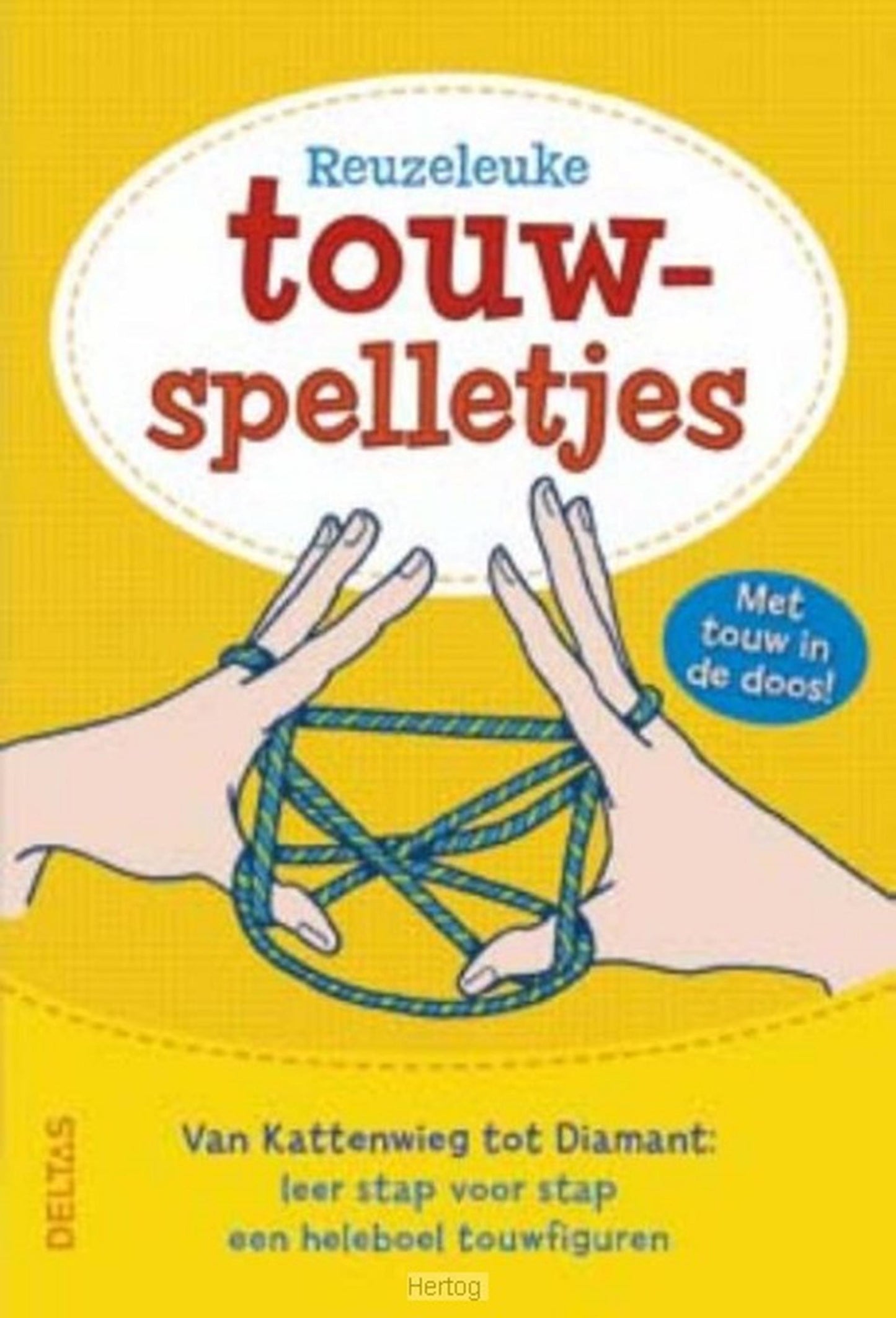Jeux de corde folle