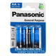 Panasonic AA Batteries à usage général 4 pièces