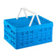 Sunware Sunware Square Pliage Cape + Coloner Sac 32L 49X36X24.5 cm bleu