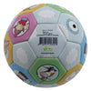 Boule Fien teun - 16cm