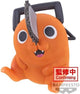 Banpresto Chainsaw Man : Sofvimates - Figurine Pochita