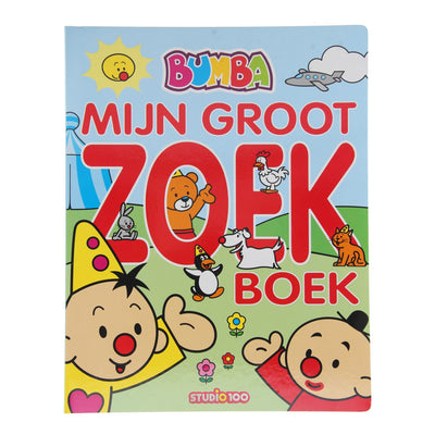 Bumba mon grand livre de recherche