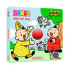 Studio 100 - Foamboek Bumba Pak The Ball Junior 19 x 19 cm papier