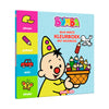 Livre de coloriage de bumba avec des mots