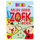 Studio 100 Bumba mon mini livre de recherche
