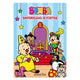 Livre cartonné Studio 100 bumba - Sinterklaas est parti !