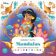 Hachette heros les grands carrés coloriages mystères - coloriage mandalas disney par numéro