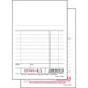 Bloc caisse enregistreuse sigel blanc 100x165 mm duplicata