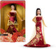 Mattel Barbie Doll Nouvel An lunaire - poupée de collection en édition limitée.