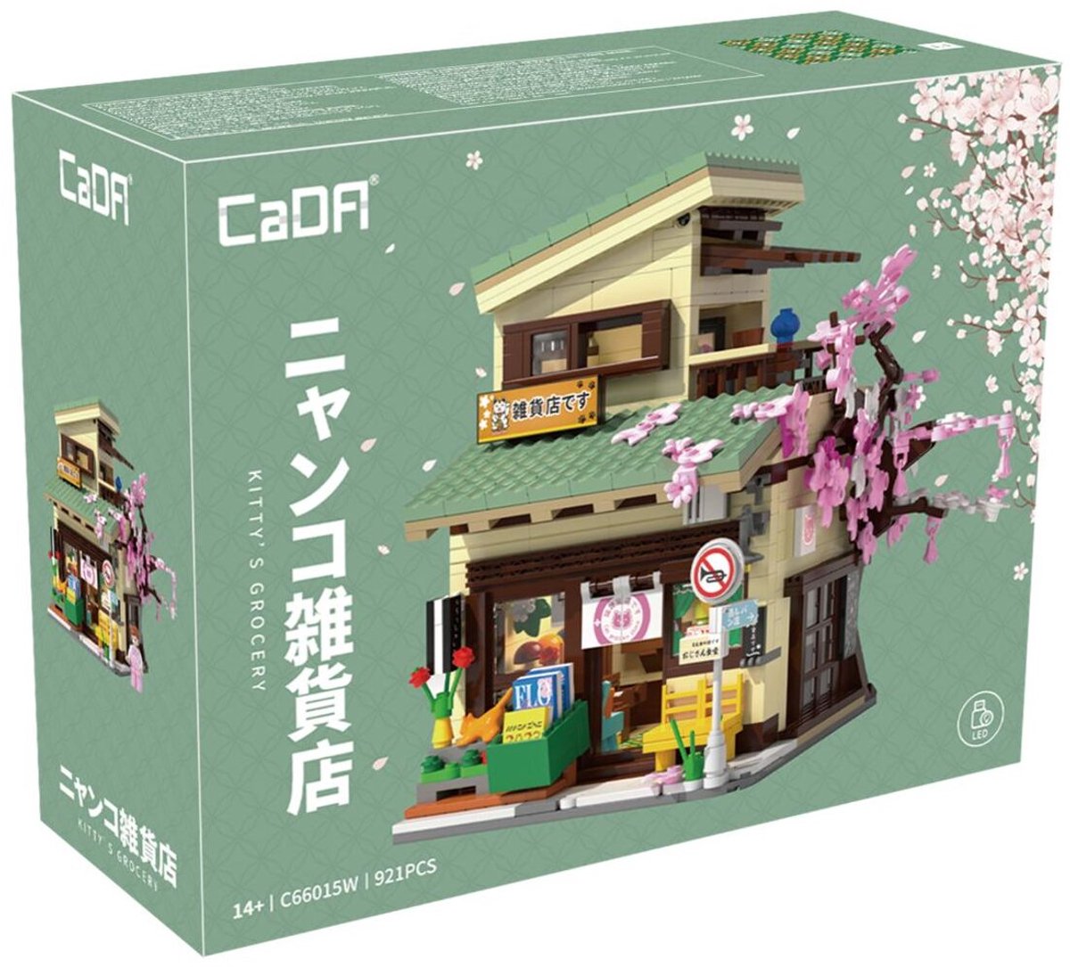 Le marchand de légumes de Cada Kitty - c66015w - - taille unique