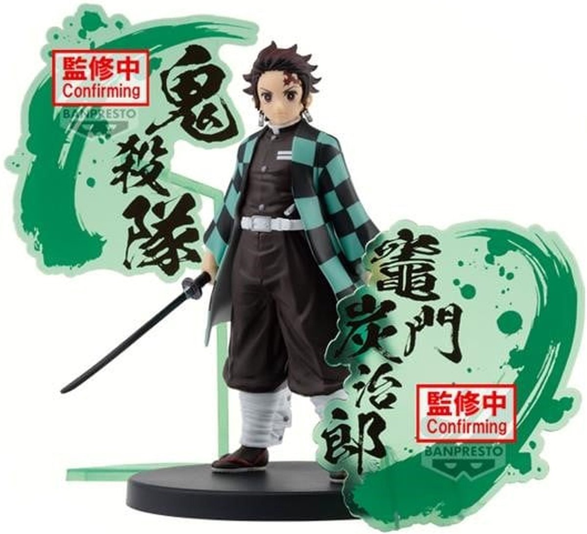 Banpresto co., ltd. tueur de démons : kimetsu no yaiba - figurine ex - statue tanjiro kamado 15cm