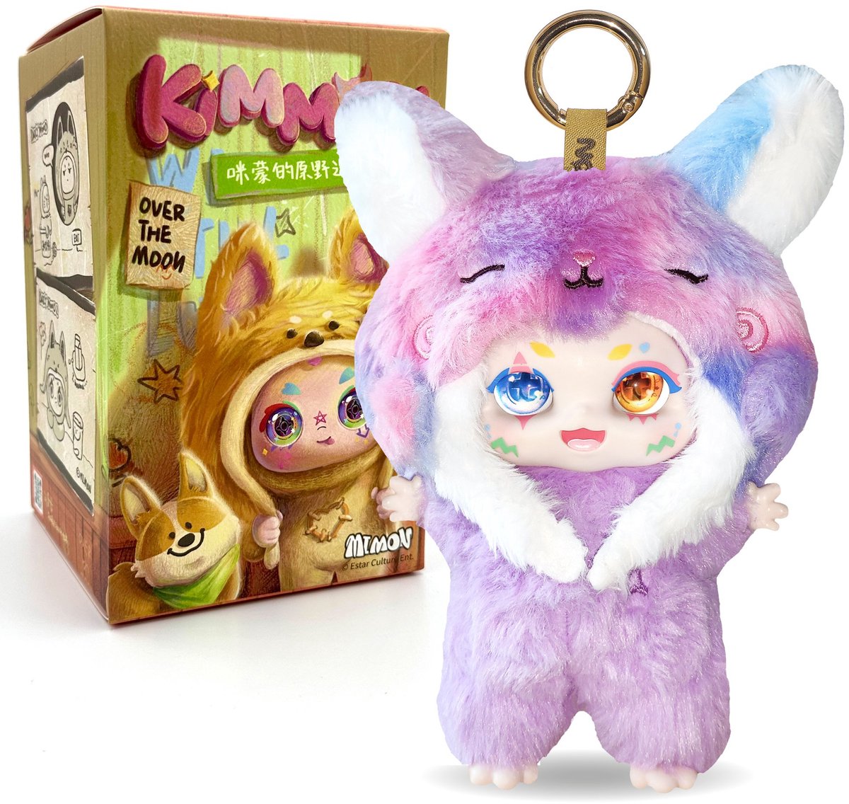 Spectron kimmon - porte-clés rêves de nature sauvage - 17cm