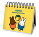 Calendrier d'exercices Miffy