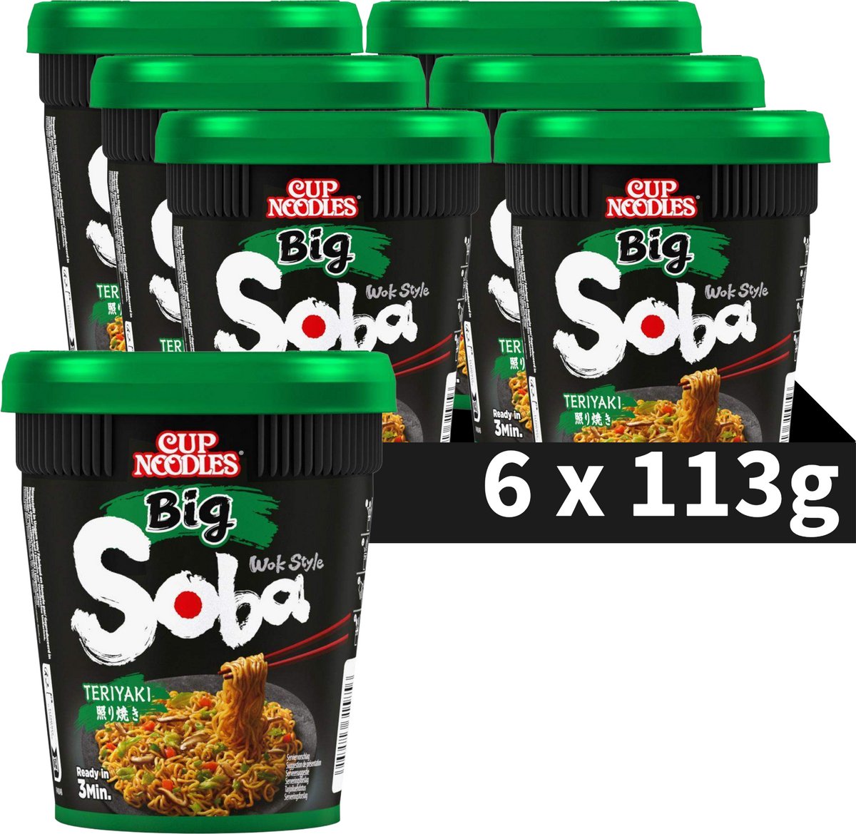 Nissine