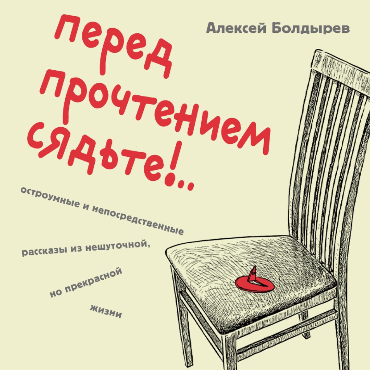 Voir plus!.. Voir plus рассказы из нешуточной