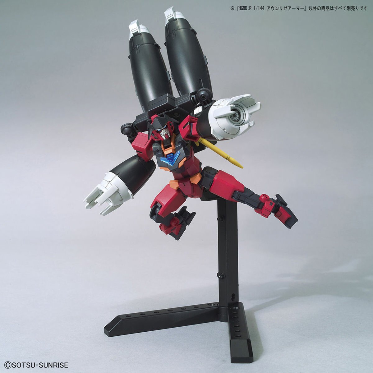 Bandai Namco Gundam Build Diverse Re:Rise : High Grade - Kit modèle Aun Rize Armor 1:144