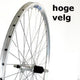 Roue arrière Roland 28 argent Cats 8V ALU V-Profile