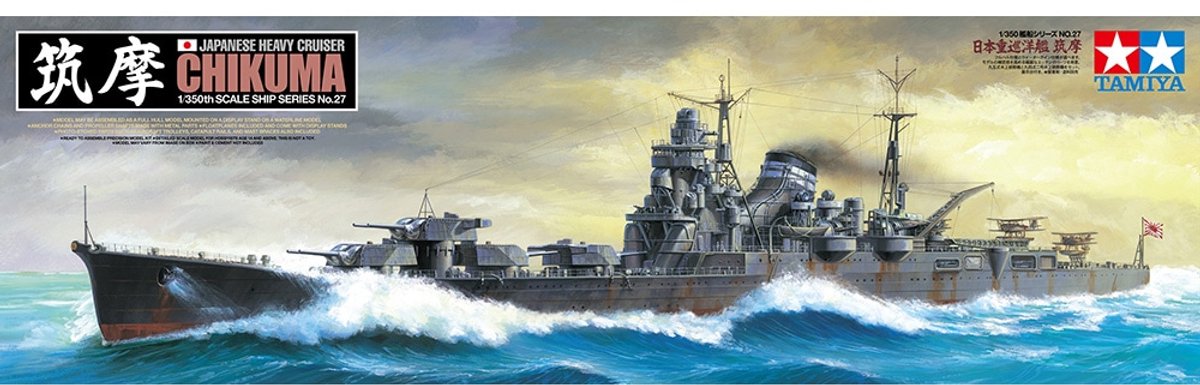 Tamiya – kit de construction de navires - 78027 croiseur lourd japonais Chikuma - classe de tonalité de croiseur lourd - plastique de navire - 1:350 - modélisme
