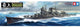 Tamiya – kit de modèles de véhicules militaires, 78023 mogami, classe mogami, croiseur lourd japonais en plastique, 1:350, modélisme