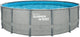 Vagues d'été Piscine d'élite Cadre d'élite 488 x 122 cm Pompe de rotin naturel + filtre