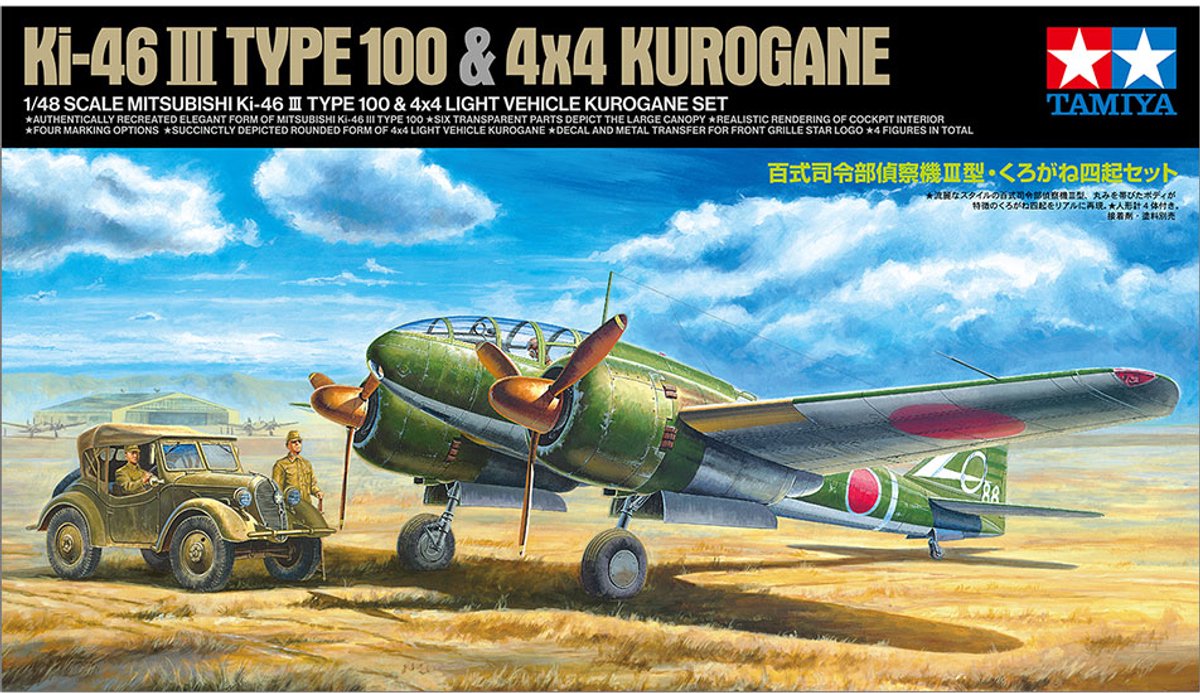 Tamiya modèle kit voiture - 25217 mitsubishi ki-46 iii type 100 et 4x4 véhicule léger kurogane set plastique - 1:48 - modèle kit