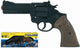 Pistolet à casquette Gonher magnum de police