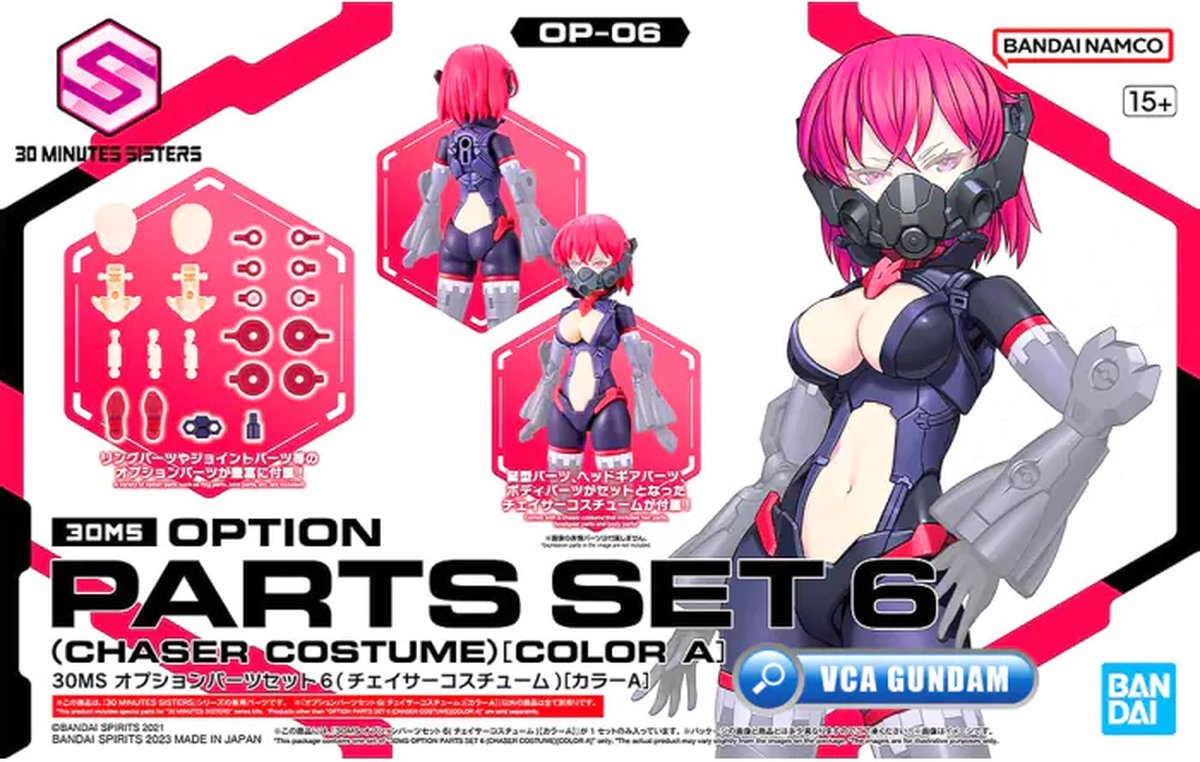 Bandai Namco 30ms option pièces set 6 - costume de chasseur bandai 64019