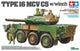 Tamiya – kit de construction de véhicules militaires, 35383 jgsdf type 16 mcv c5 avec treuil en plastique, 1:35, modélisme