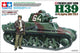 Tamiya maquette véhicule militaire - 35389 char léger français h39 - pz.kpfw.38h 735(f) - hotchkiss h39 - réservoir plastique - 1:35 - modélisme