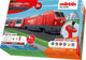 Märklin my world starter set glacier express pour les enfants à partir de 3 ans