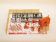 Kit d'accessoires de chantier Auhagen 12 267 h0