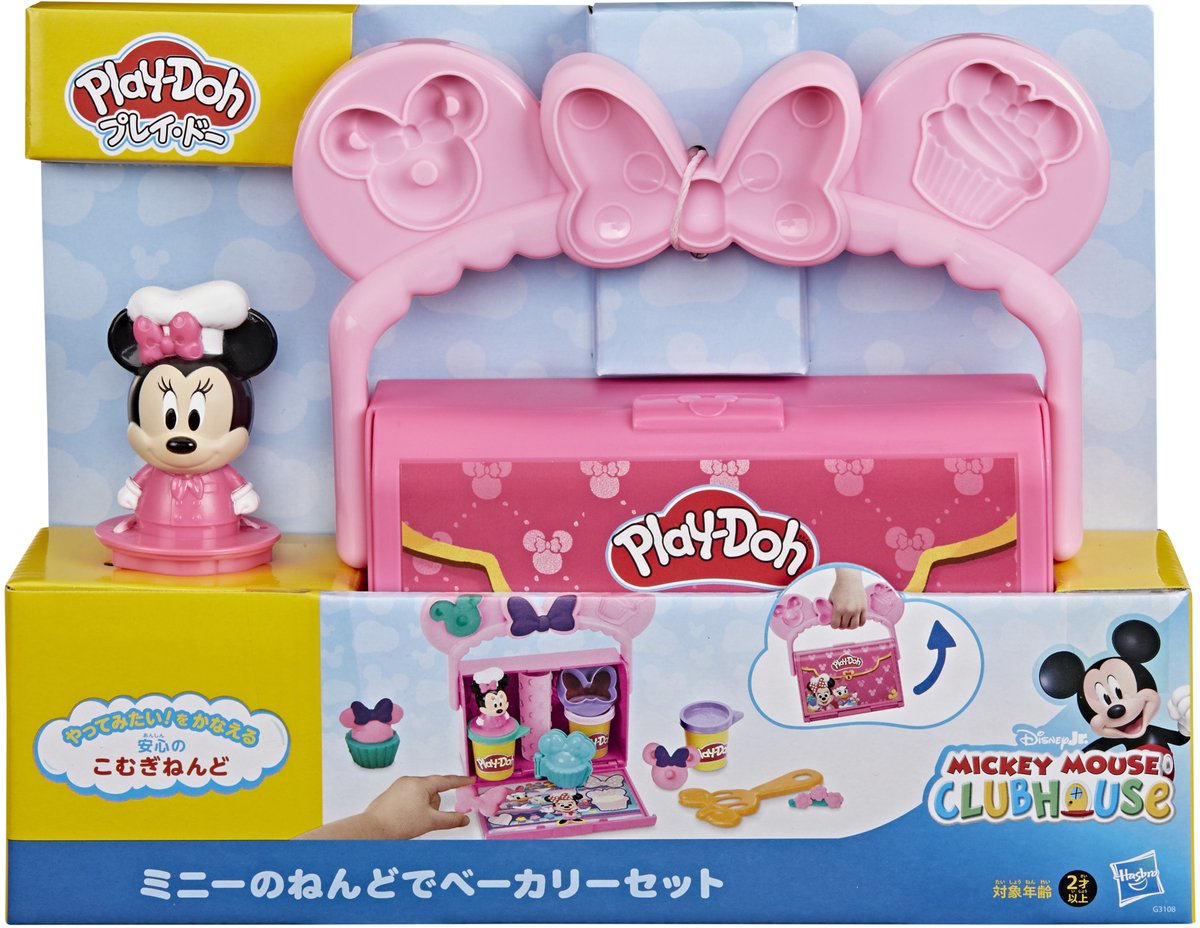 Play-doh disney junior boulangerie ensemble de jeu - 3 pots en argile