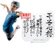 Banpresto co., ltd. haïkyu !! -Statue Kotaro Bokuto 16cm