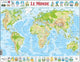 Larsen carte topographique du monde – puzzle – monde – géographie physique – puzzle éducatif pour enfants – 80 pièces – fabriqué en norvège – pièces extra épaisses de 2.5 mm – plateau avec plaque fixe