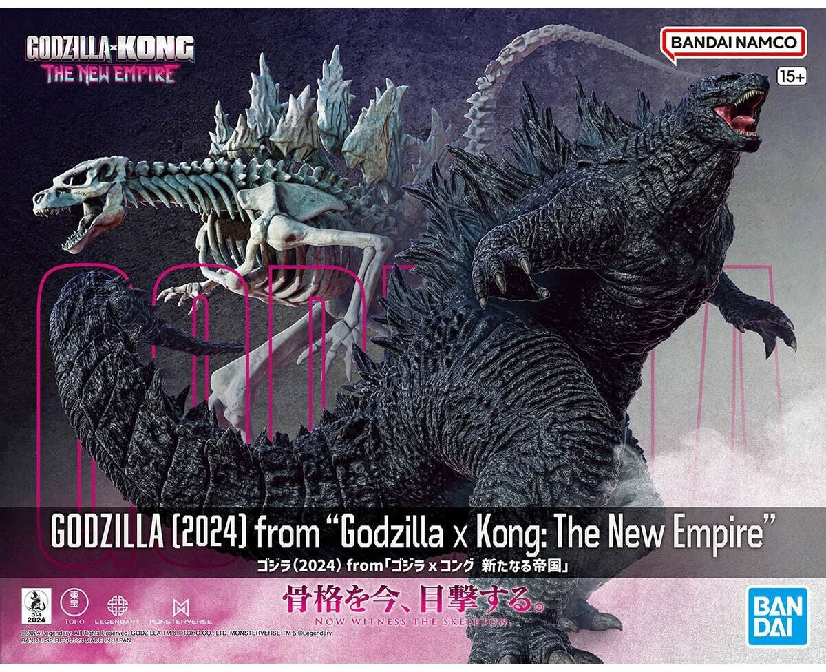 Bandai namco figurine de collection bandai godzilla (2024) animation plastique et anime