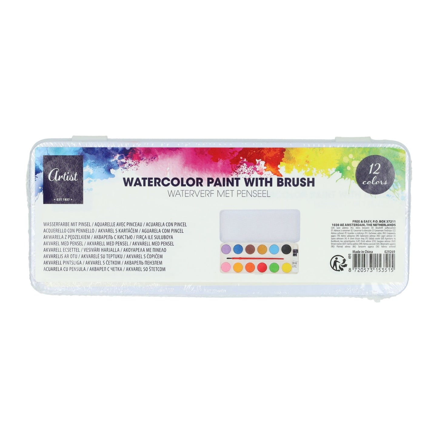 Coffret aquarelle de 12 couleurs - pinceau inclus
