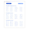 La pratique laisse compter (7-8 J.)