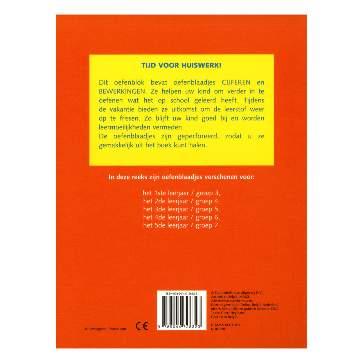 Practice les feuilles de feuilles (10-11 ans) figures et modifications