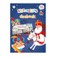 Cahier d'activités Sinterklaas des éditeurs Rebo