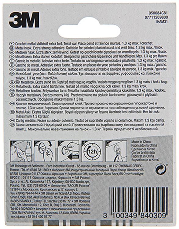 3m 1052717 - crochet adhésif métal ovale | 1 pièce