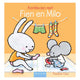 Décorez la librairie centrale avec fien et milo