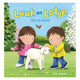 Maison centrale du livre Luuk et Lotje - c'est le printemps !