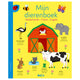 Série pointillée de l'éditeur standard mon livre animalier - néerlandais, français et anglais