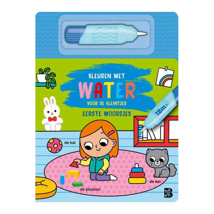 Coloriage éditeur standard à l'eau pour les petits premiers mots 18m+