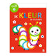 Éditeur standard mon tout premier livre de coloriage - Je colorie les couleurs 18 mois+