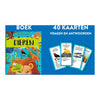 Rebo Publishers Dieren Facts Play Set