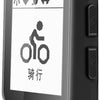 IGPSPORT Bicycle Computer Navigation IGPSPORT IGS520